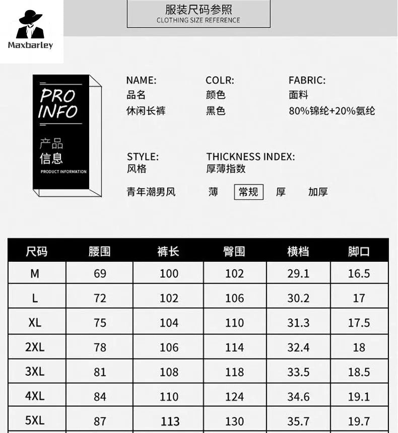 Men's Sports Pants Casual Fitness Sportswear Running Pants Fashion Breathable Comfortable Drawstring Straight Pants Men's Jogger