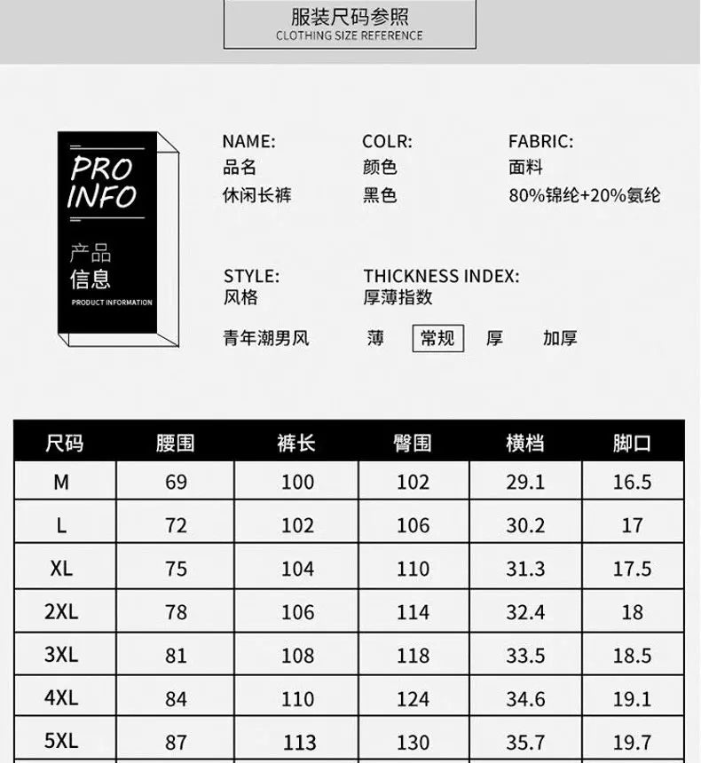 Men's Sports Pants Casual Fitness Sportswear Running Pants Fashion Breathable Comfortable Drawstring Straight Pants Men's Jogger